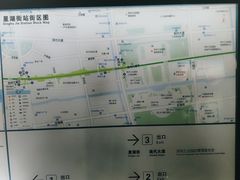 -星湖街(地铁站)