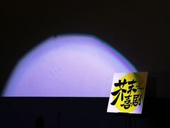 -万达影城(涪城万达广场激光IMAX店)