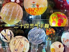 -广州花园酒店
