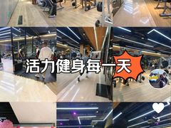 -威克健身游泳(万菱汇店)