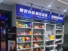 -网鱼网咖·电竞(南开百脑汇店)