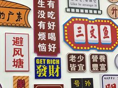 -嘉升大排档(番禺总店)