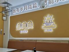 -格格家·兰州纯汤牛肉面(青龙寺店)