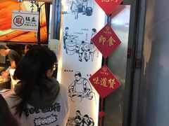 -阿甘锅盔(中关村食宝街店)