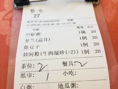 -深运潮州粥(东门店)
