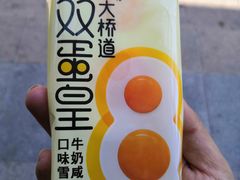 -大桥道糕点食品店(津塘路店)