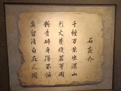 -于谦祠