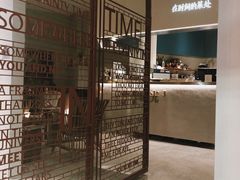 -陶享时光西餐·下午茶(信河街店)