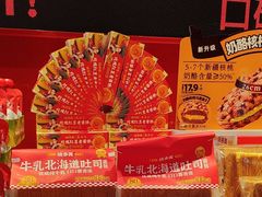 -味多美蛋糕(看丹桥店)