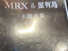 -屋有岛沉浸游戏旗舰店(中山公园店)