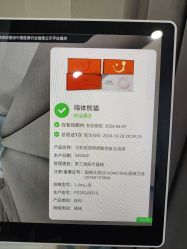 -上海漾颜医疗美容