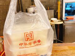 -天兴居(鲜鱼口街店)