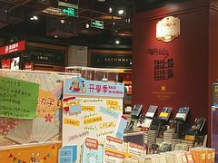 -西西弗书店&矢量咖啡(凯德晶萃广场店)