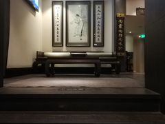 -孔乙己(后海店)