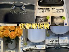 -天空之镜眼镜店蔡司依视路配镜授权零售店(望京颐堤港店)