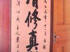 -西宁市东关清真大寺