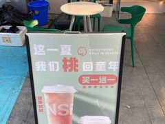 -肆季·鲜萃果粒汁