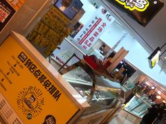 -周黑鸭(重庆江北嘴财信广场店)