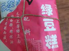 -石灰窑健民食品店(人民街店)