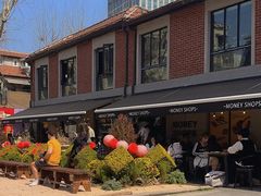 -Money Shops(愚园路店)