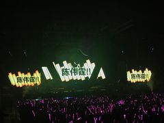 -宝能国际体育演艺中心