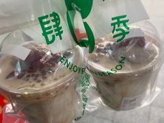 -肆季·鲜萃果粒汁