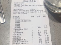 -海底捞火锅(河东万达广场店)