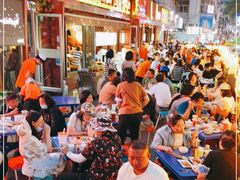 -有奴思烤肉·清真(正宁路店)