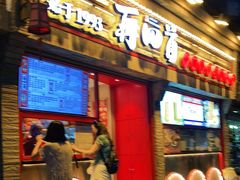 门面-再回首(西关木塔巷店)