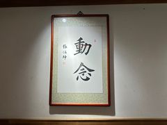 -小吊梨汤·北京菜·烤鸭(双井乐成中心店)