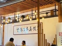 -新兴园饺子馆(北京百子湾店)