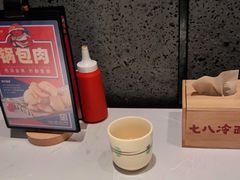 -七八冷面·延边朝鲜族美食(欢乐谷店)