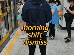 -常熟路(地铁站)