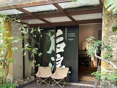 -广州市紫泥堂文化创意园景区