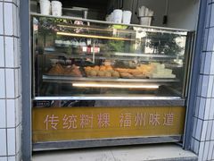 门面-聚春园自助餐厅(东街口店)