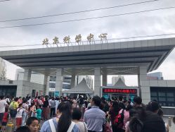 -北京科学中心儿童乐园