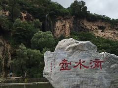 -乌龙峡谷景区