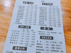 -华兴街自力面店