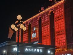 -新疆国际大巴扎