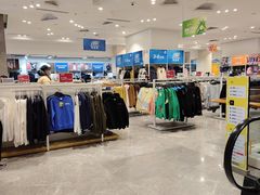 -BIGOFFS 超级折扣(仁恒伊势丹店)