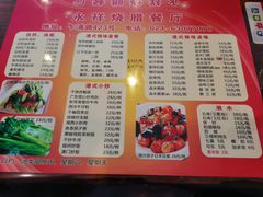 -永祥烧腊餐厅(虹口店)