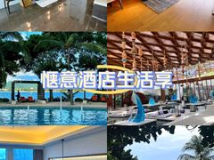 -三亚山海天JW万豪酒店