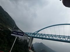 -乌江画廊(彭水苗族土家族自治县)