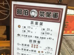 -日月潭