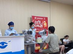 -上海和平眼科医院