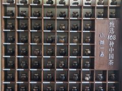 -小茶闲舍·观景商务茶馆(广州塔店)