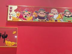 -强记大排档