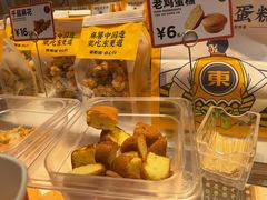 -東更道点心行(崂山丽达店)