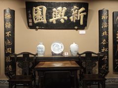 -新兴园饺子馆(河南街店)