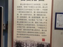 -唐山宴百姓府邸院落中餐